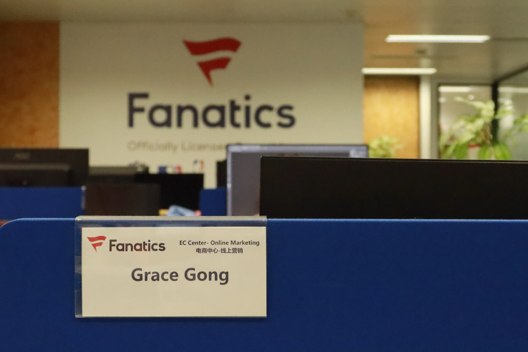 Jingran Gong's workstation during the Fanatics China internship