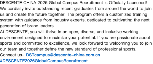 DESCENTE China 2026 campus recruitment announcement